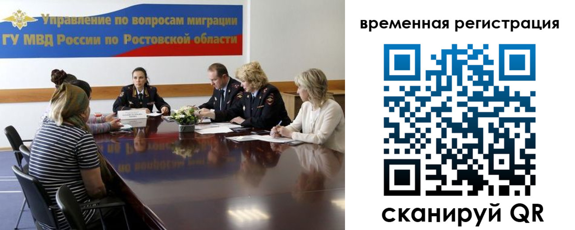 регистрация для дет. сада в Липецке