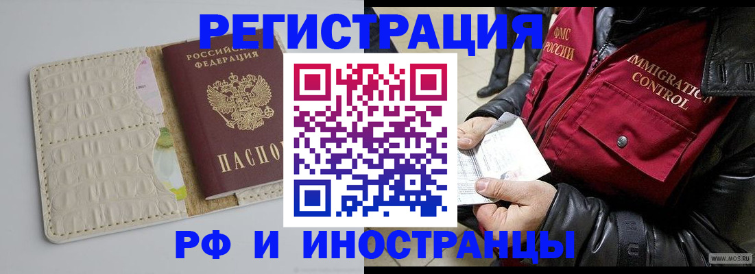 пропишу в квартире в Липецке
