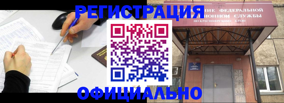 форма 3 в Липецке