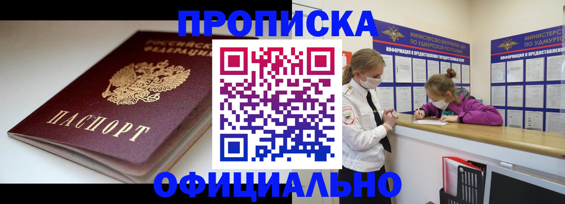 регистрация для школы в Липецке